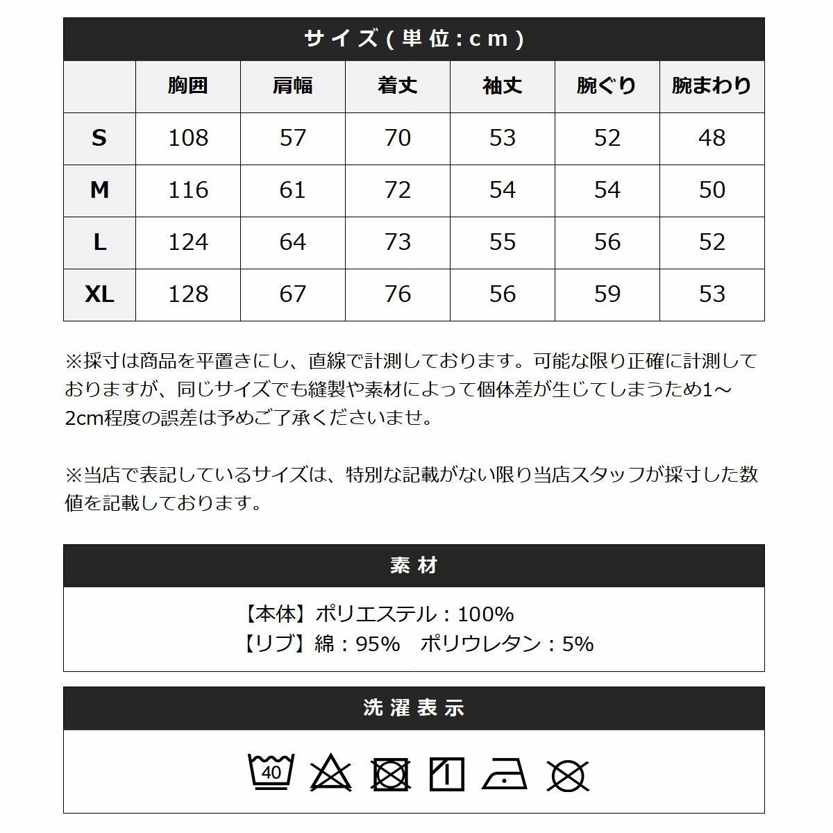 オーバーサイズワンポイントグラフィックハーフジップポロスウェット | MSG